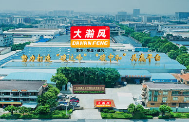 الصين Guangdong Xingchen Zhaoye Environmental Technology Co., Ltd. ملف الشركة