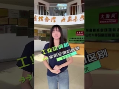 مكيف هواء صناعي سريع التبريد وذو توفير طاقة