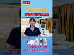 R22 تكييف المطبخ التجاري 48000 BTU النظام المتكامل