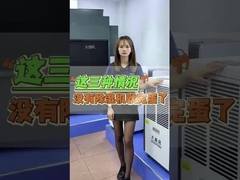 مزيل الرطوبة بالتبريد