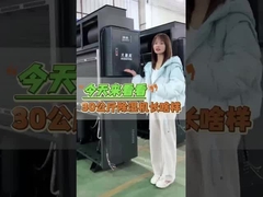 القليل من الصيانة المزيل من الرطوبة الصناعية لإزالة الرطوبة بكفاءة في المساحات الكبيرة