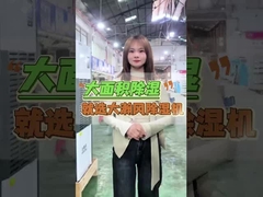 الحفاظ على مستويات رطوبة مثالية مع مكففات الرطوبة الصناعية حماية مساحتك