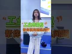 المزيلات من الرطوبة الصناعية الخيار المثالي للحفاظ على مستويات الرطوبة المثلى