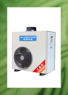 سعر جيد قم بتبريد مطبخك بكفاءة مع مكيف الهواء الخاص بالمطبخ التجاري على الانترنت