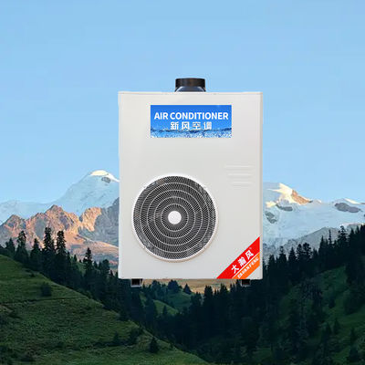 سعر جيد مكيف هواء مطبخ تجاري 1820 واط، القناة المقترحة 200*200 مم على الانترنت