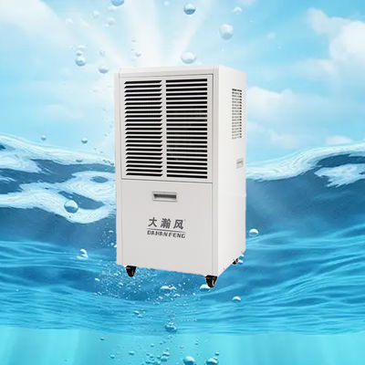 سعر جيد مزايا كفاءة الطاقة مكفف الرطوبة التجاري لأداء HVAC على الانترنت
