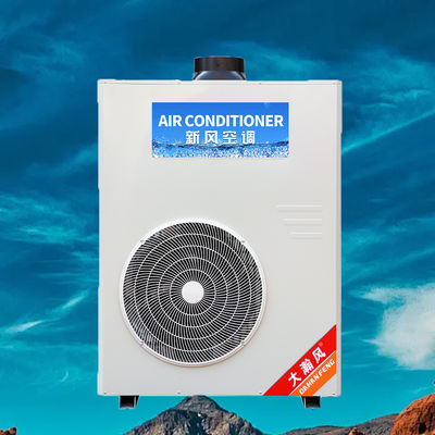 سعر جيد مكيف المطبخ التجاري 5540W التبريد 220V كل شيء في واحد على الانترنت