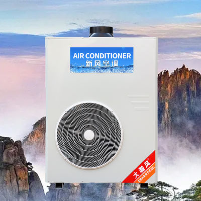 سعر جيد مكيف المطبخ التجاري 5540W التبريد 220V كل شيء في واحد على الانترنت