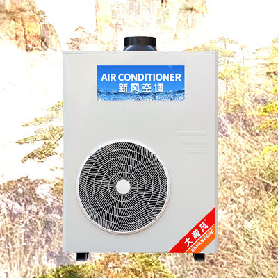 سعر جيد مكيف المطبخ التجاري 5540W التبريد 220V كل شيء في واحد على الانترنت