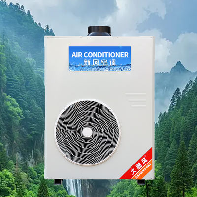 سعر جيد مكيف المطبخ التجاري 5540W التبريد 220V كل شيء في واحد على الانترنت