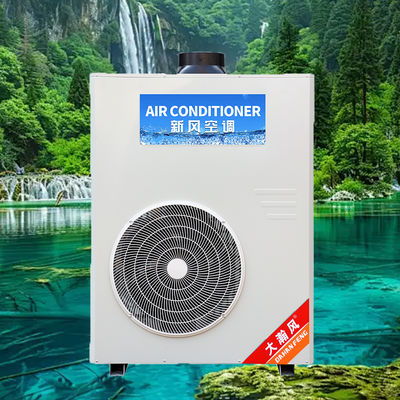 سعر جيد مكيف مطبخ تجاري 5540 واط قدرة تبريد 220 فولت الكل في واحد على الانترنت