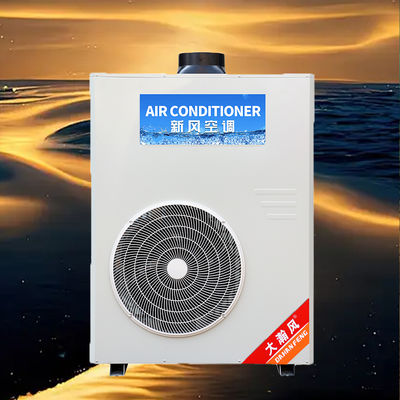 سعر جيد مكيف المطبخ التجاري 5540W التبريد 220V / 50Hz على الانترنت