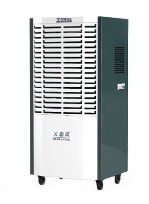 سعر جيد مزيل الرطوبة التجاري الهادئ 1220W 138L / يوم الانترنت