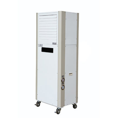 سعر جيد R410a المبرد الهوائي المتنقل 2410 W التبريد الهواء النقي الذهاب معك الانترنت