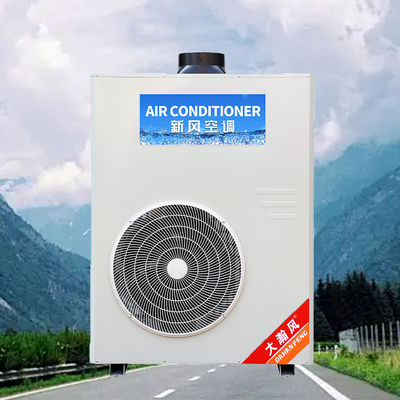 سعر جيد مكيف هواء لمطبخ تجاري بتدفق هواء دوران 720 متر مكعب/ساعة، وضغط مروحة كامل 250 باسكال، ودرجة حرارة محيطة قابلة للتكيف 16 درجة مئوية ~ 43 درجة مئوية على الانترنت